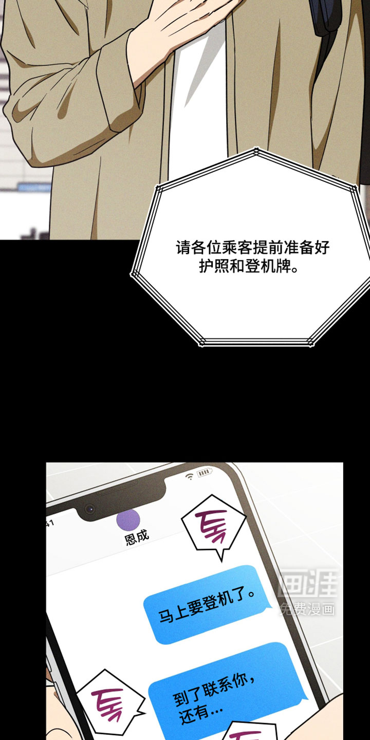 第39话15