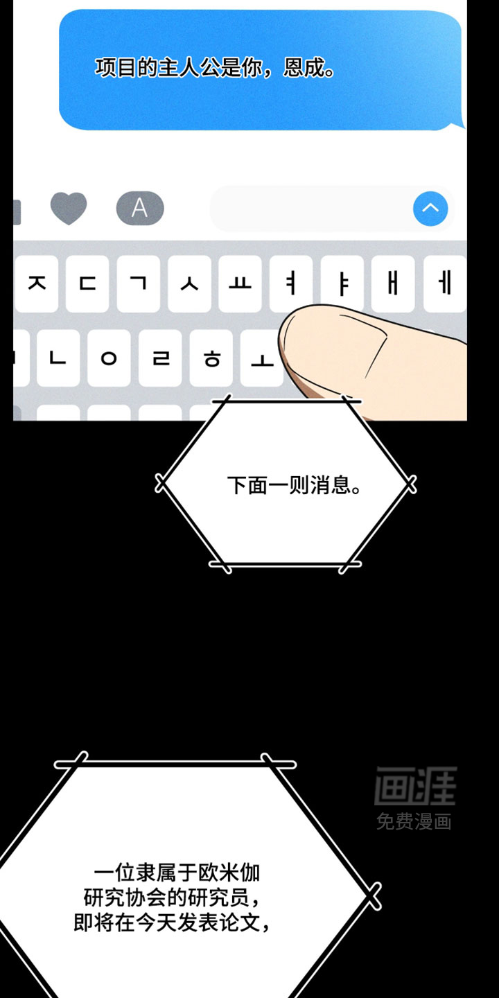 第39话18