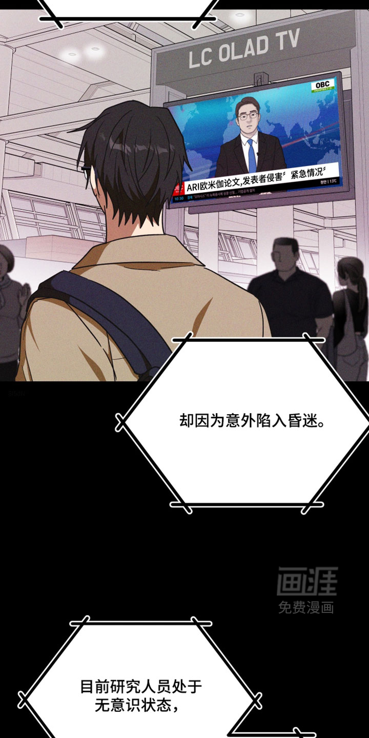 第39话19