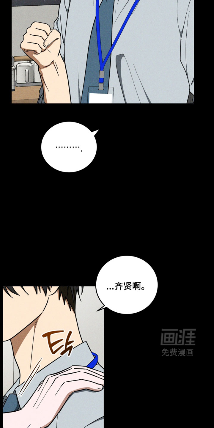 第39话2