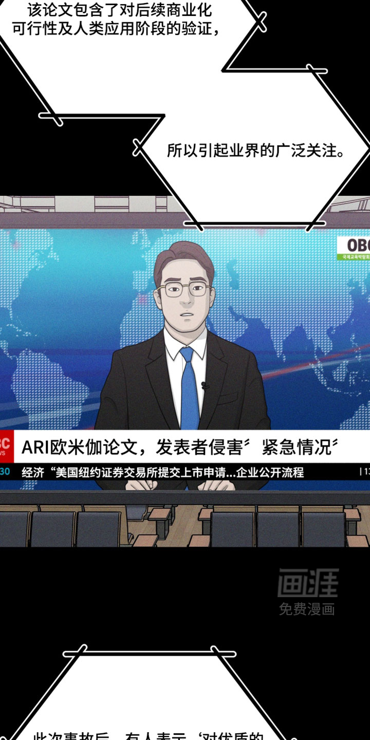 第39话21