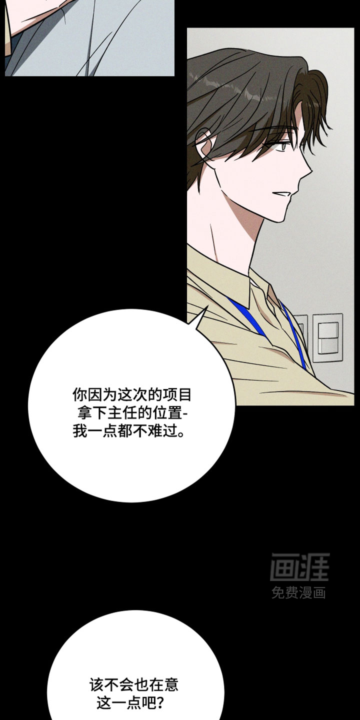 第39话3