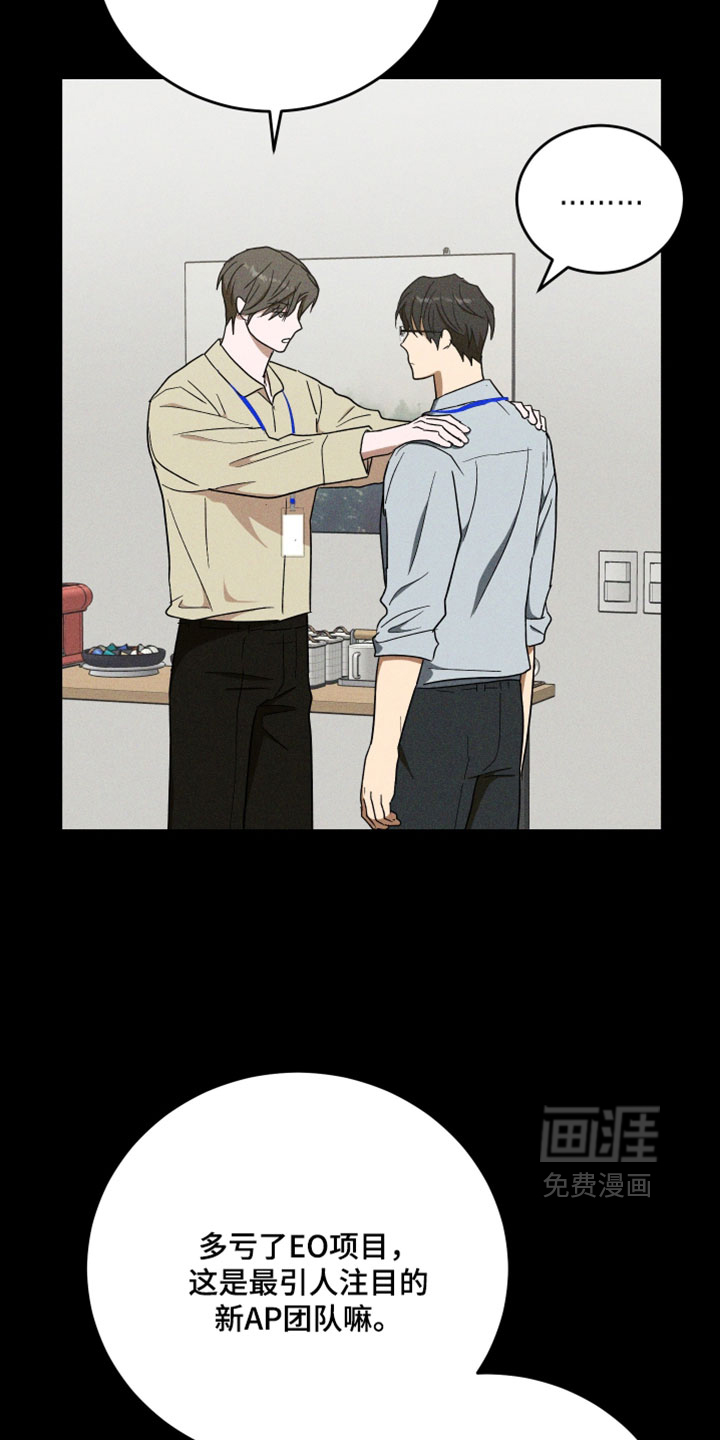 第39话4