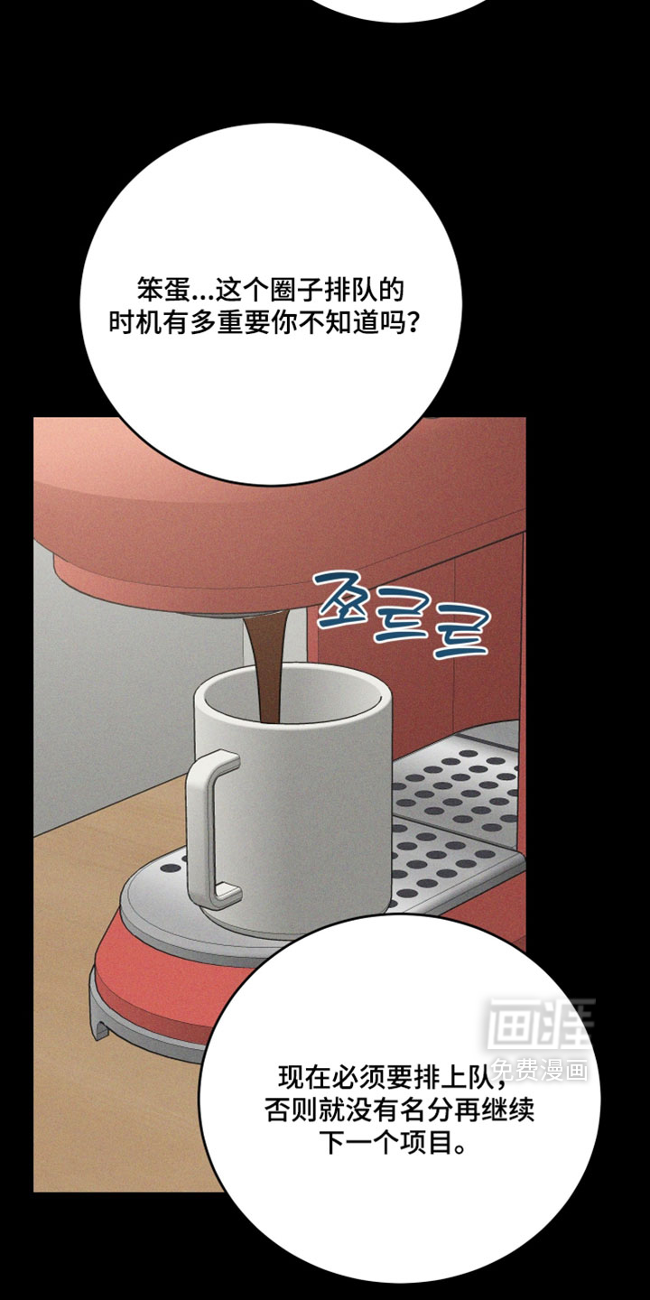第39话7