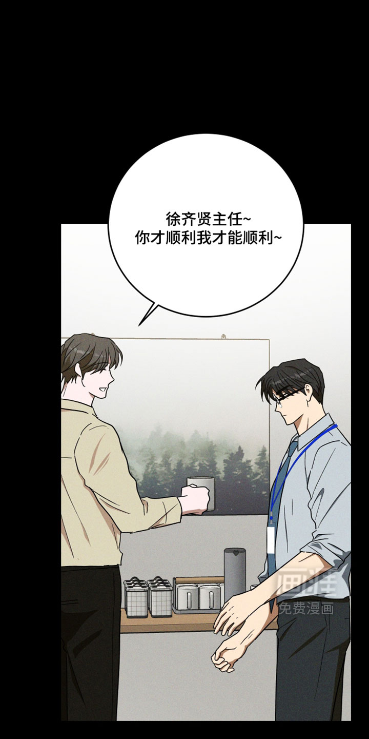 第39话8