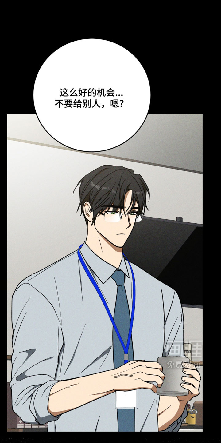 第39话9