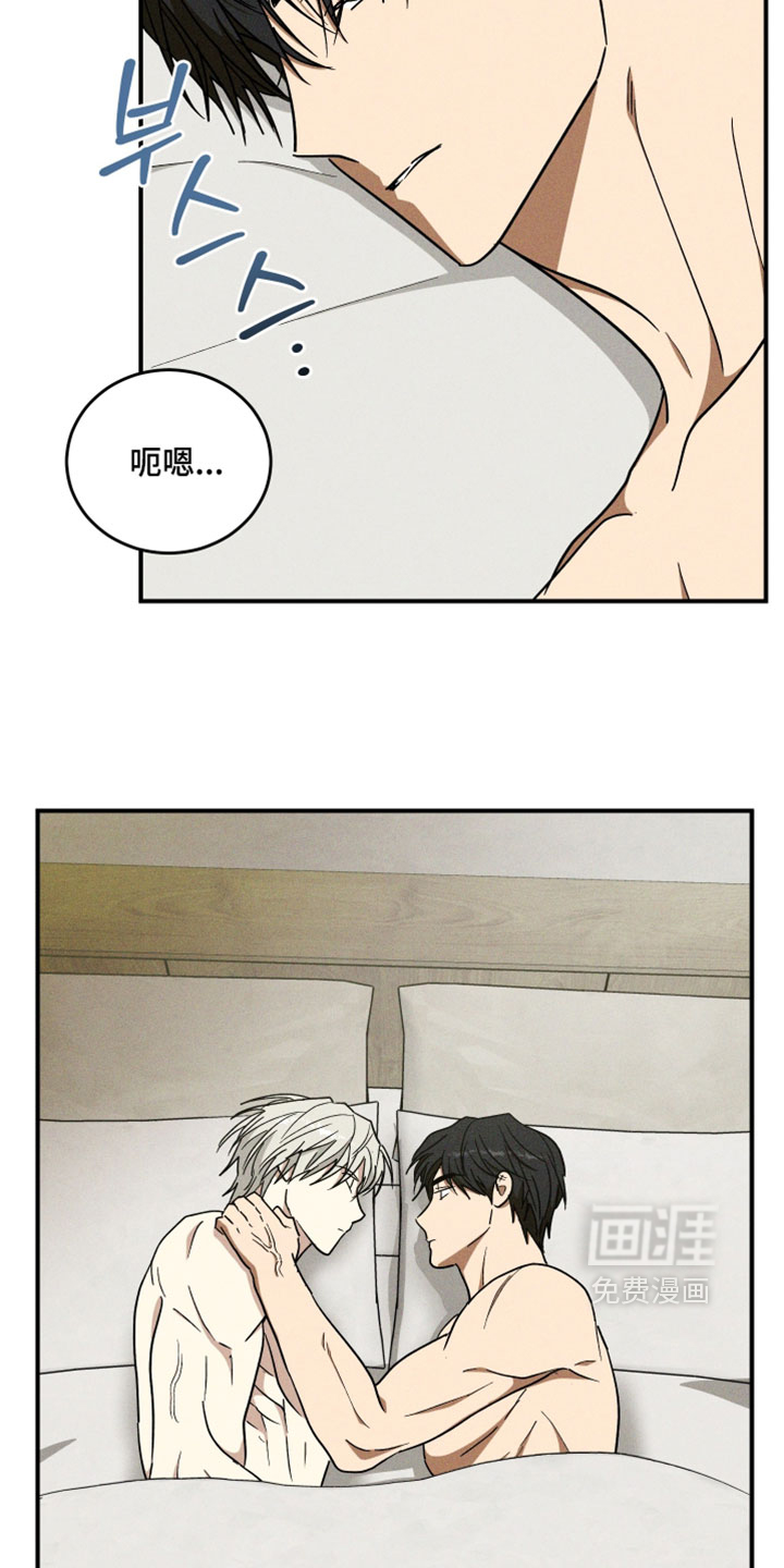 第38话1