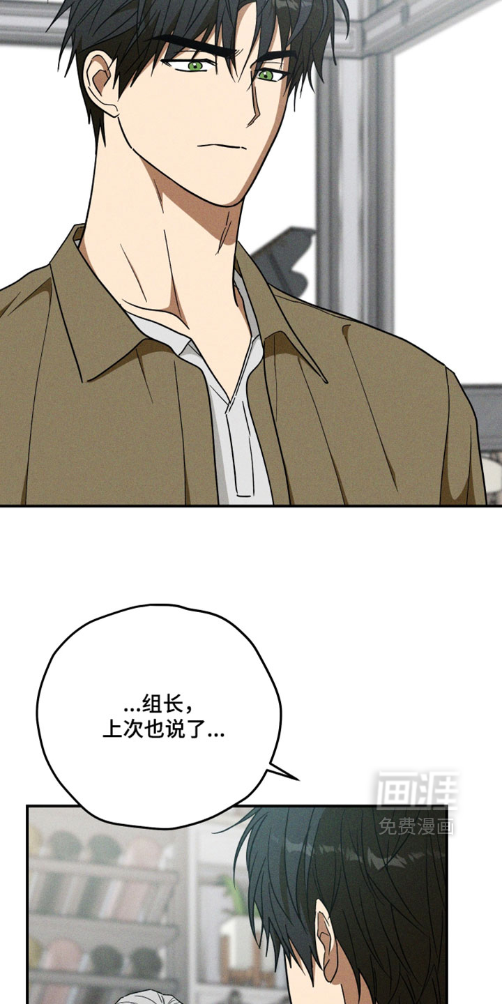 第38话11
