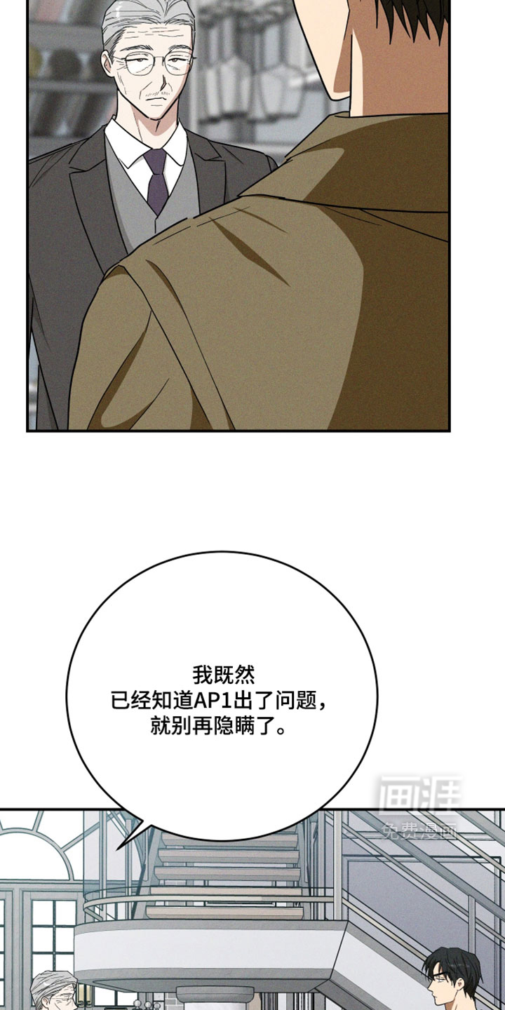 第38话12