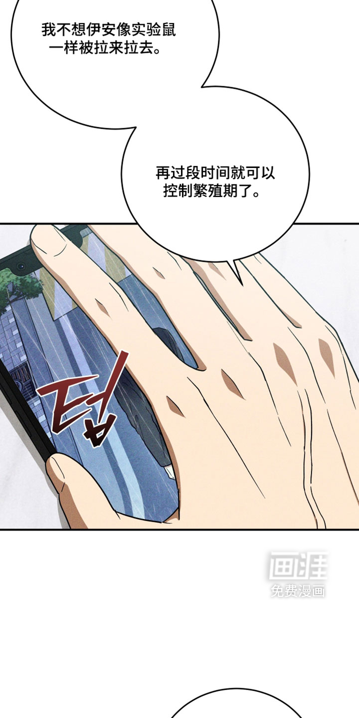 第38话15