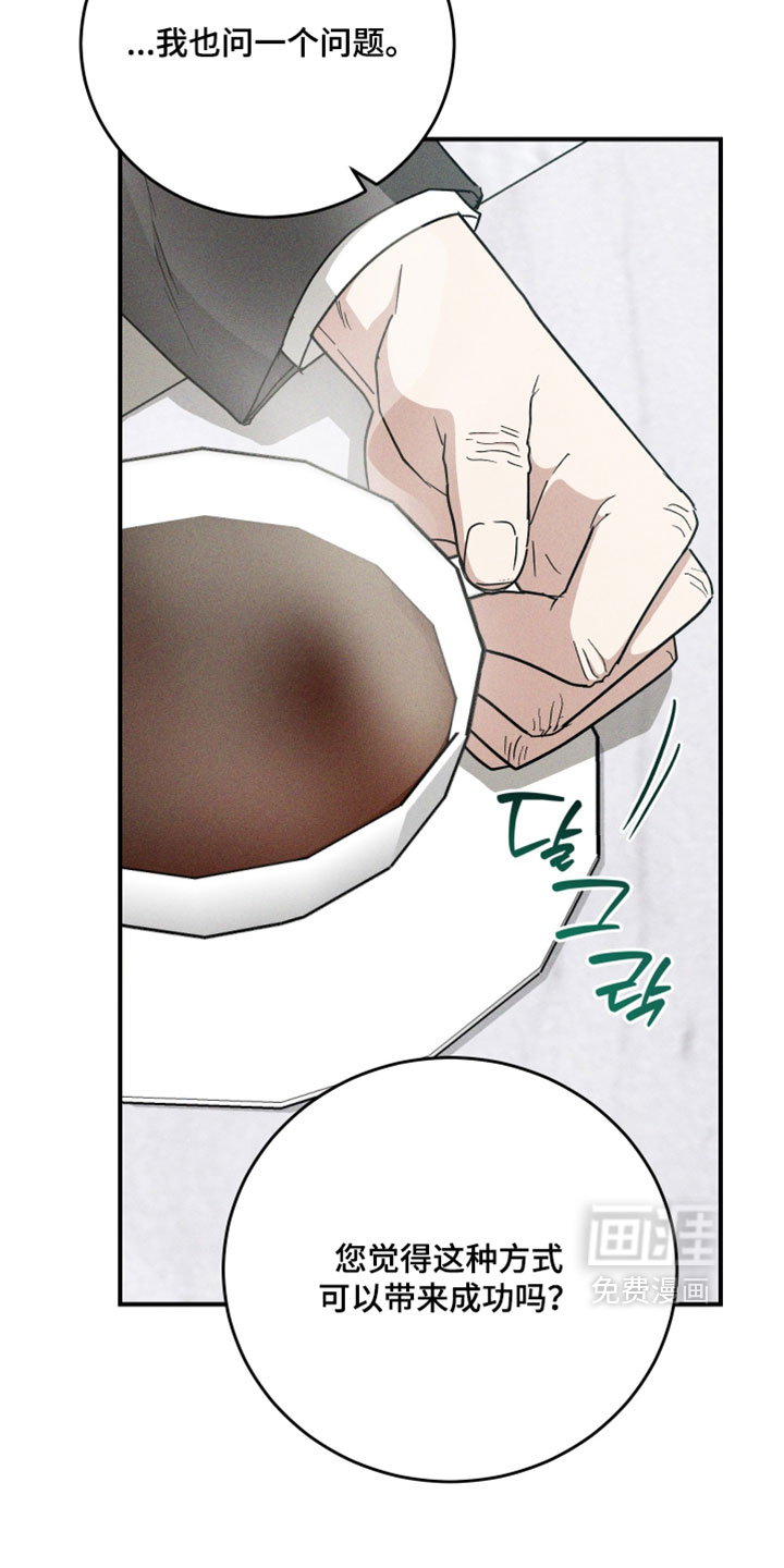 第38话17