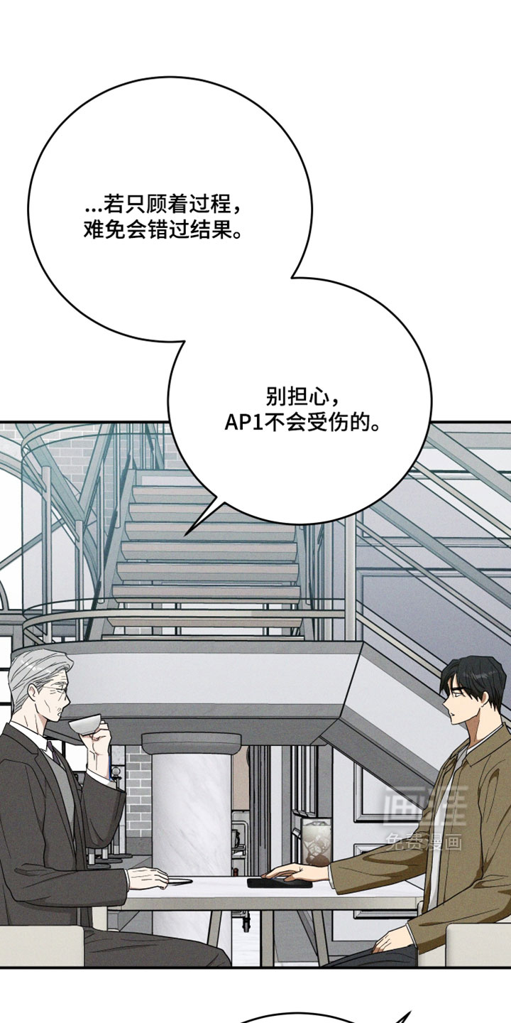 第38话18