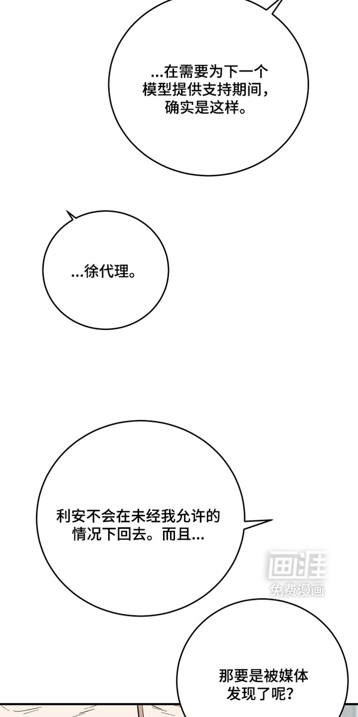 第38话19