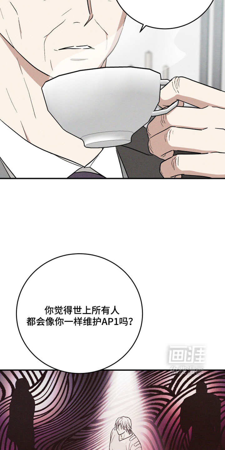 第38话20