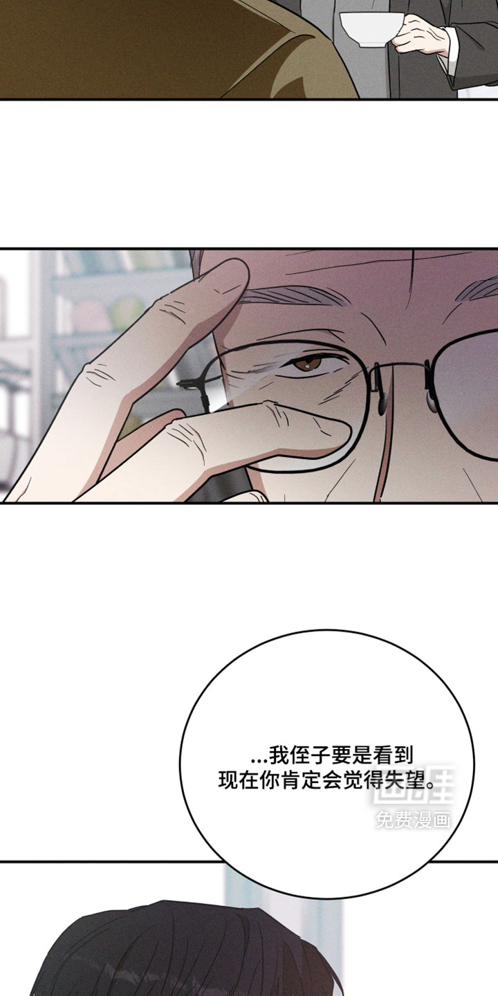 第38话23