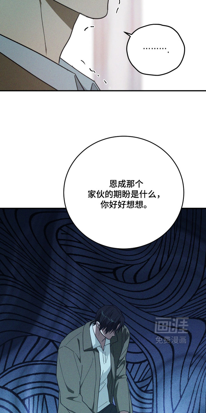 第38话25
