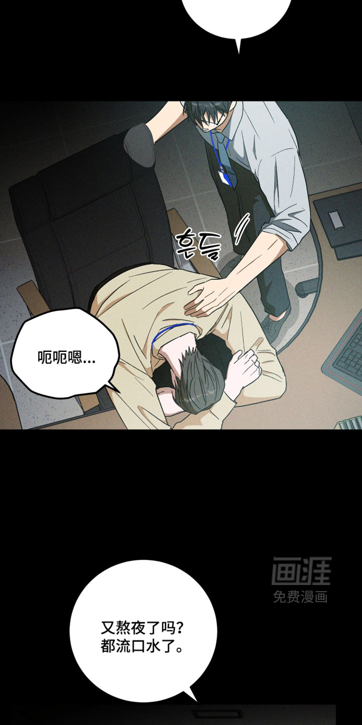 第38话28