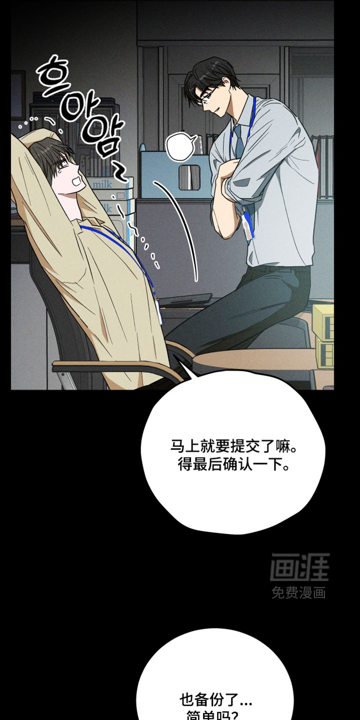 第38话29
