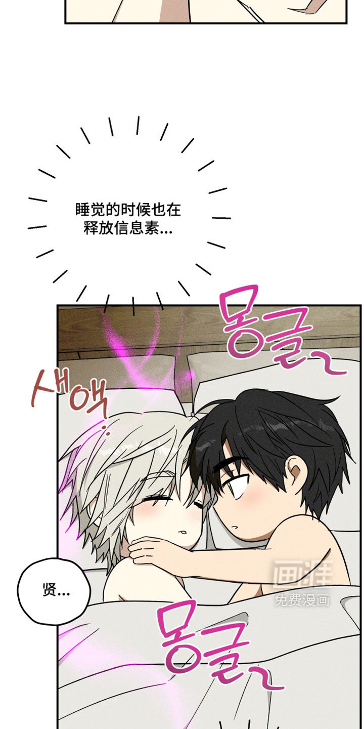第38话3