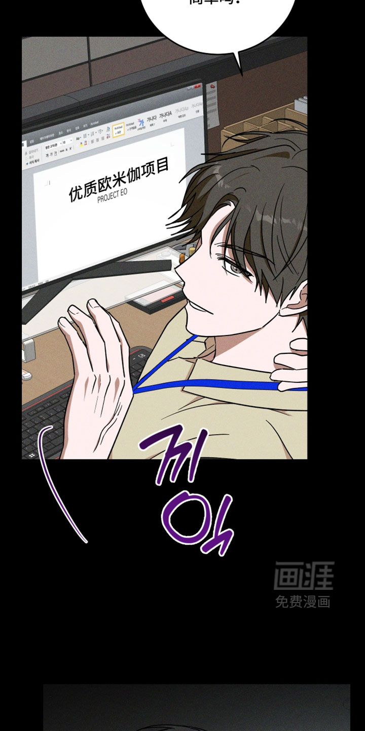 第38话30
