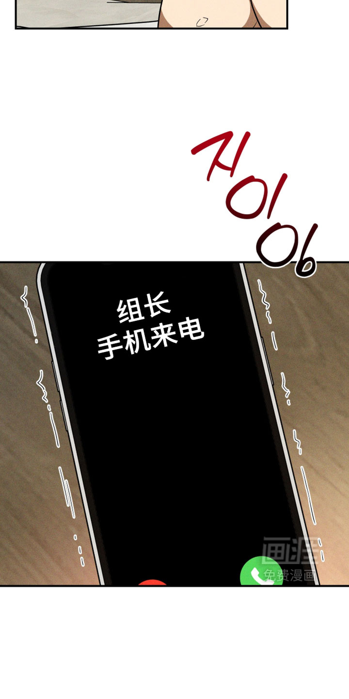 第38话5