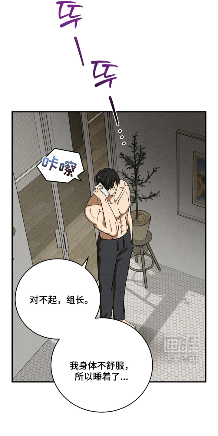 第38话6