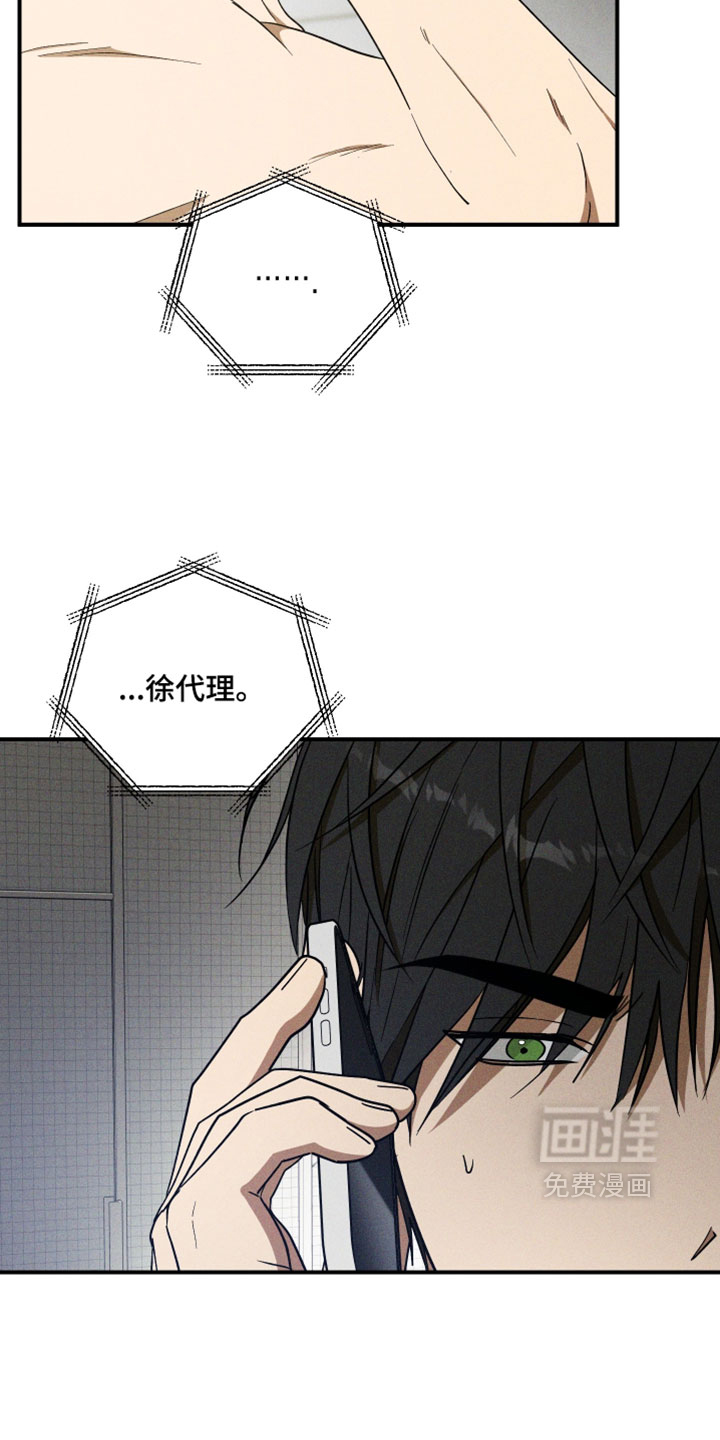 第38话8