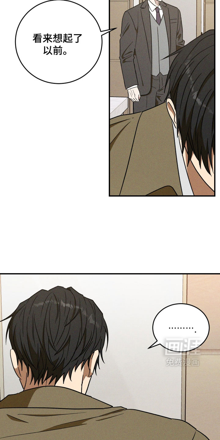 第41话12