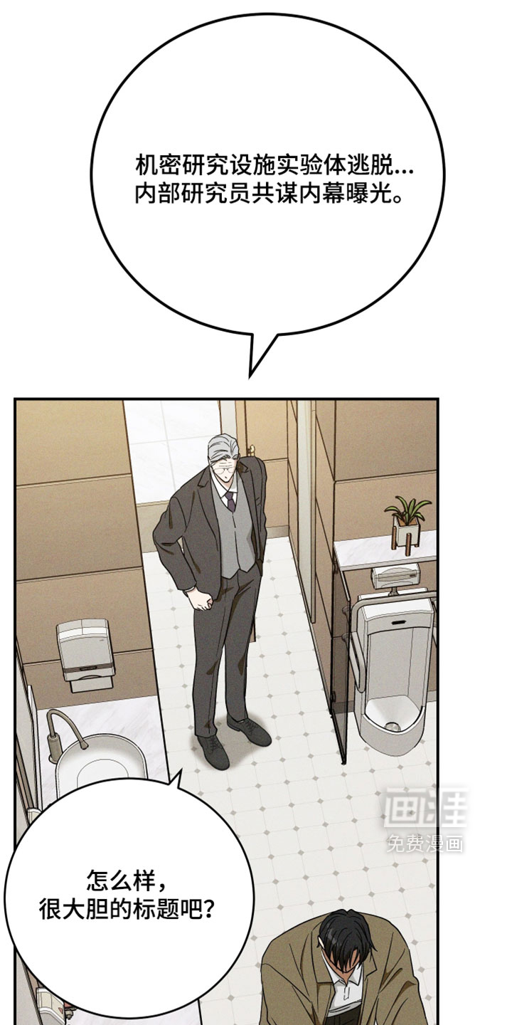 第41话14