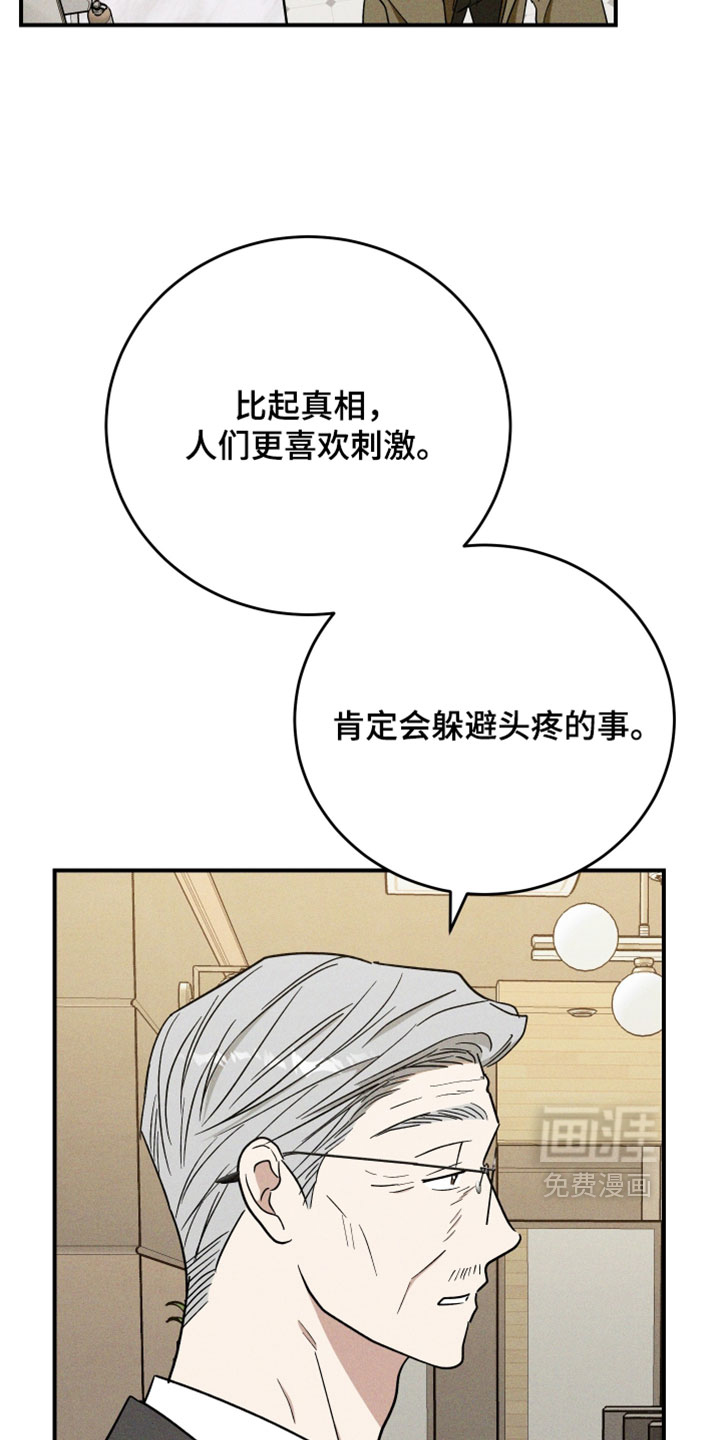 第41话15