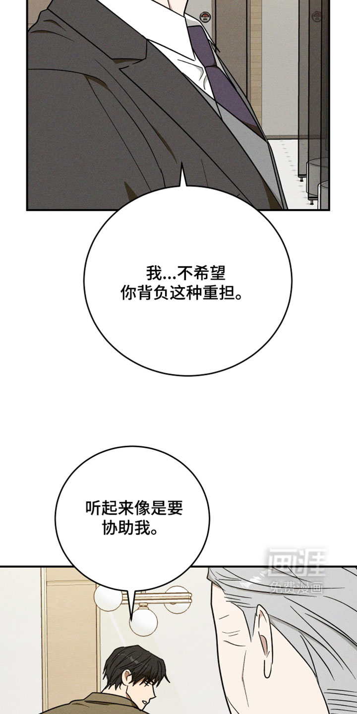 第41话16