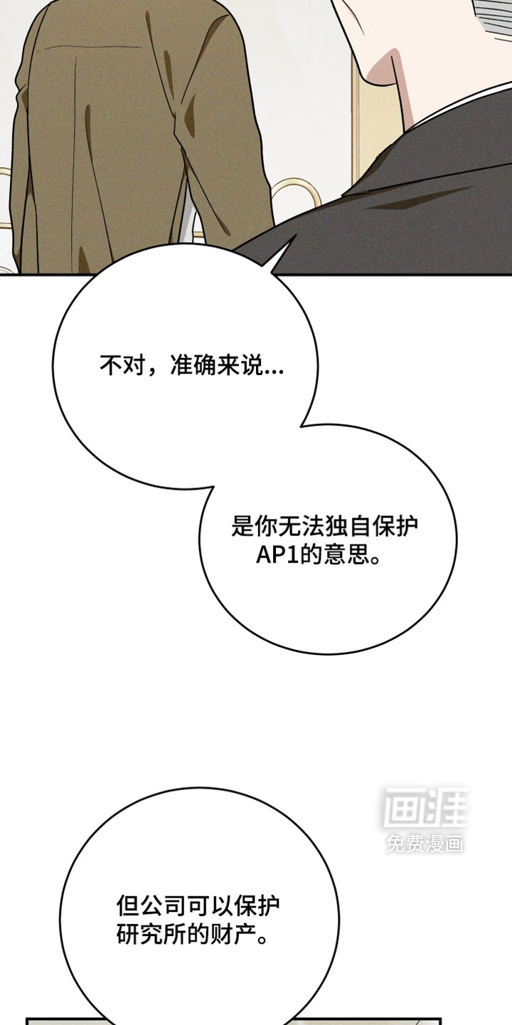 第41话17
