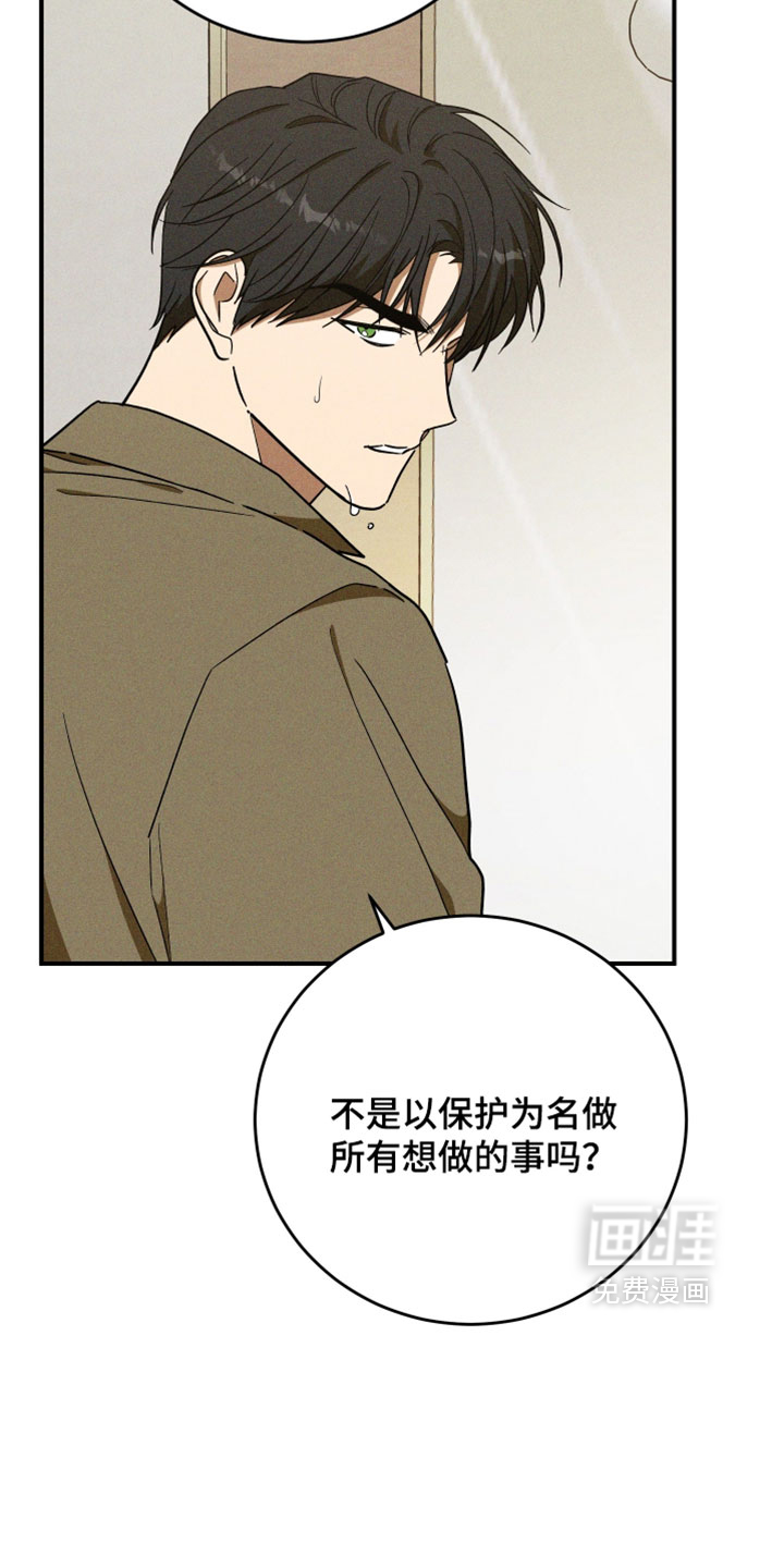 第41话18