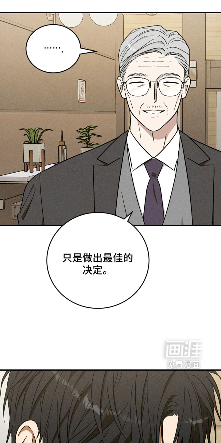 第41话19
