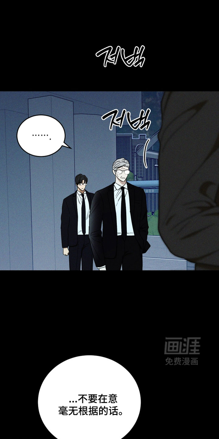 第41话2