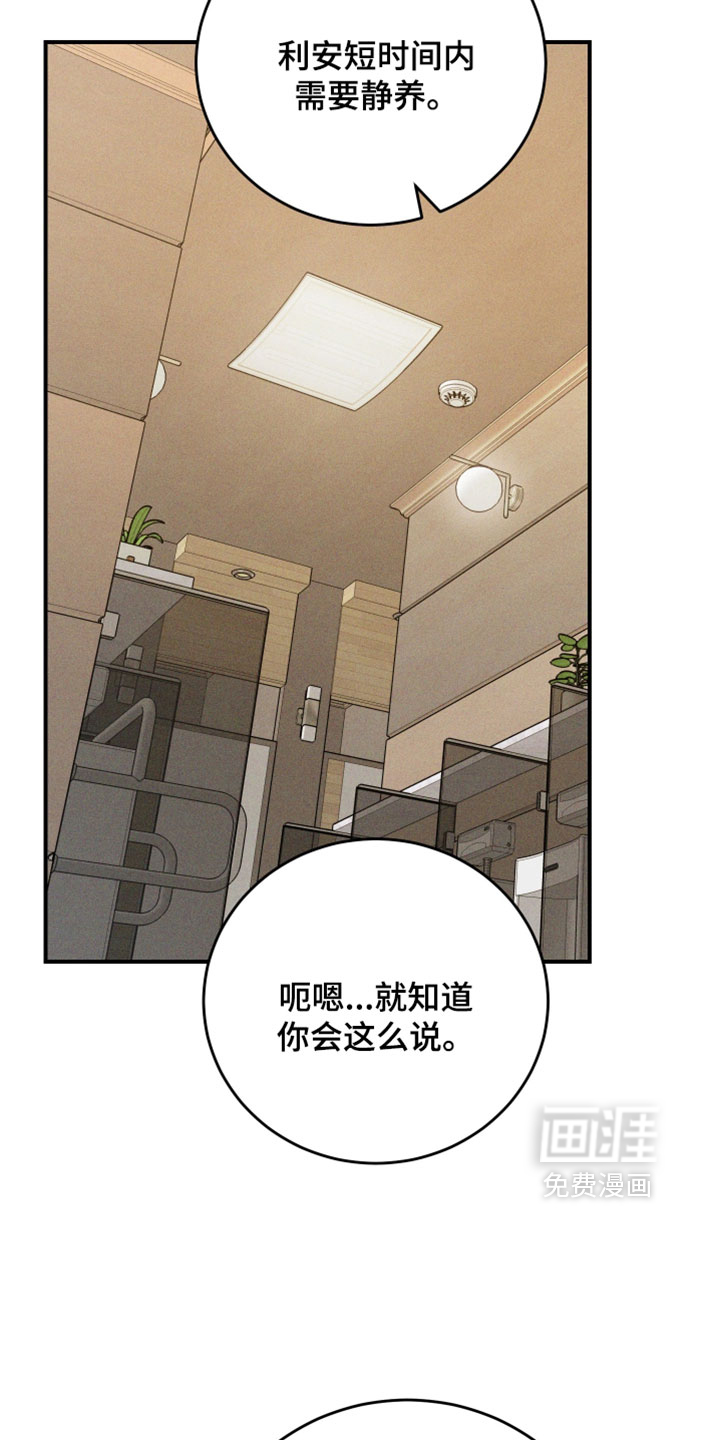第41话21