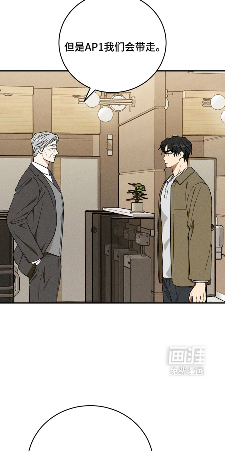 第41话23