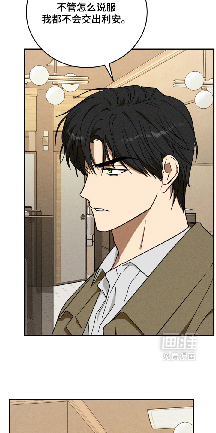 第41话24
