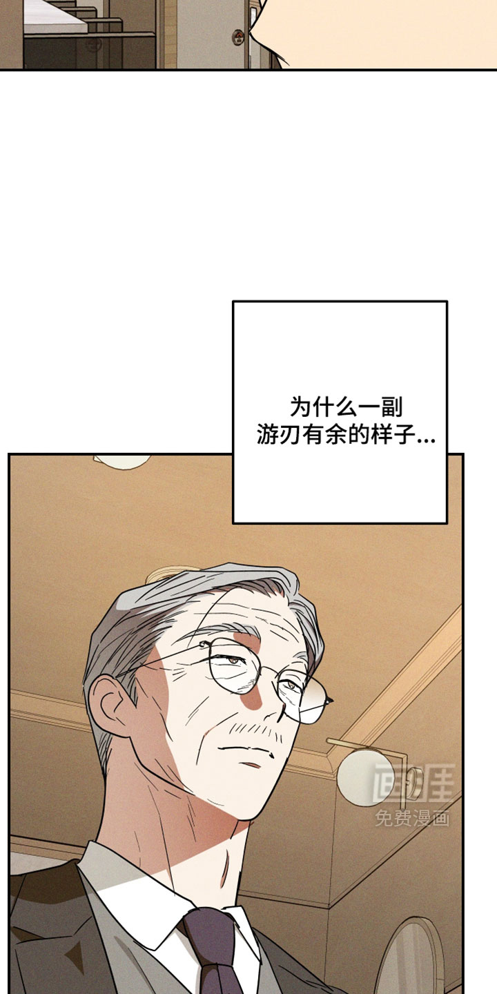 第41话26