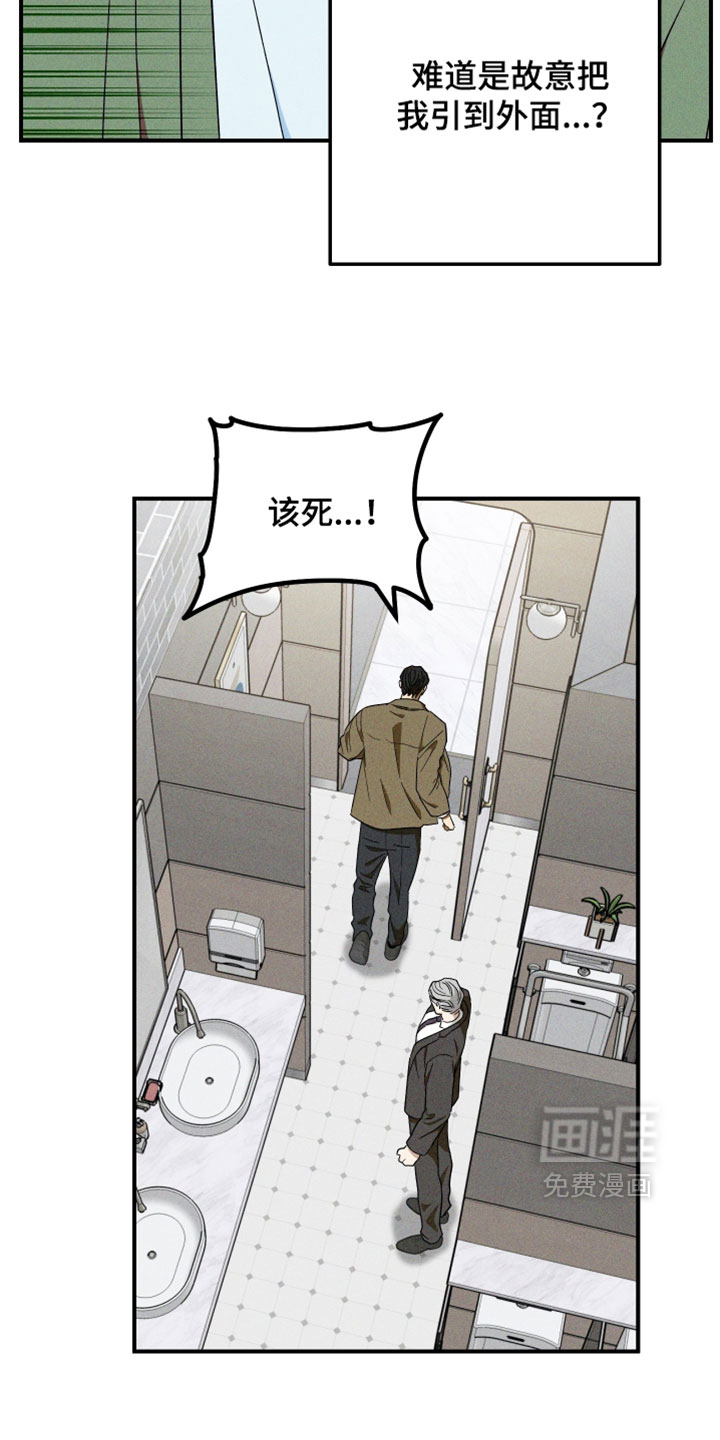 第41话28