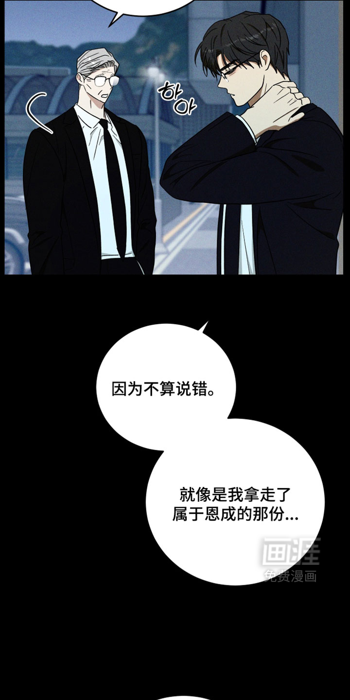 第41话3