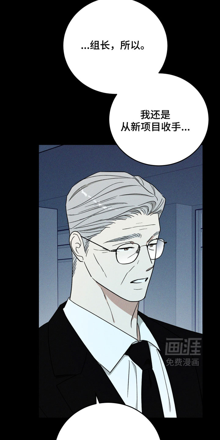 第41话4