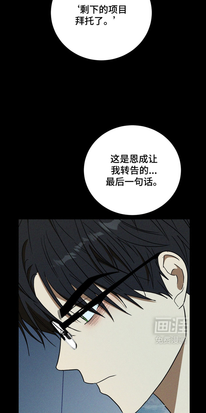 第41话5
