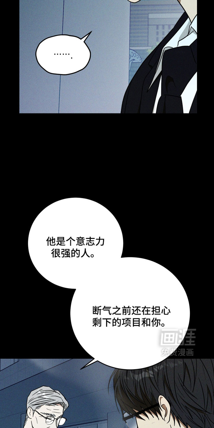 第41话6