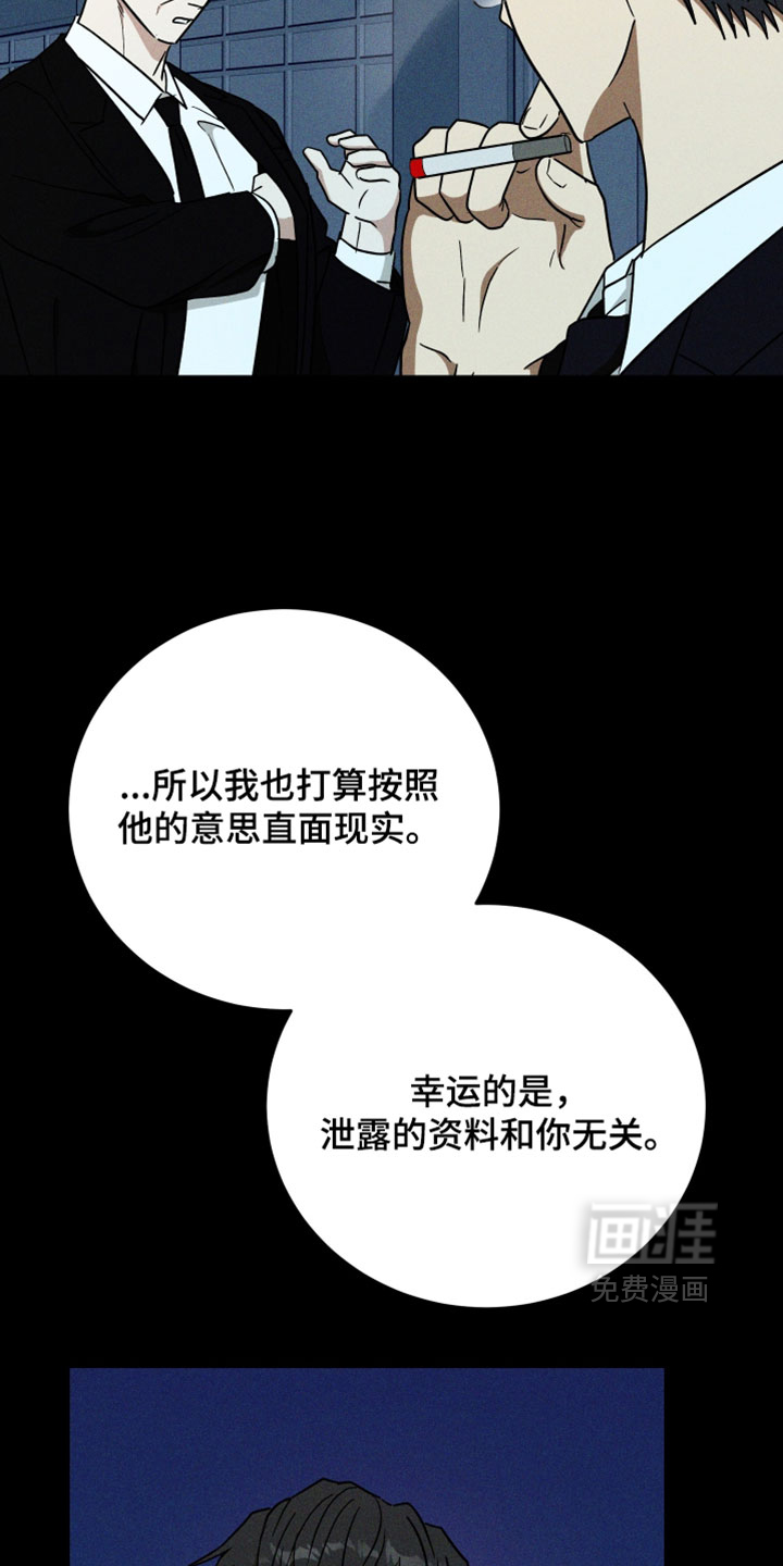 第41话7