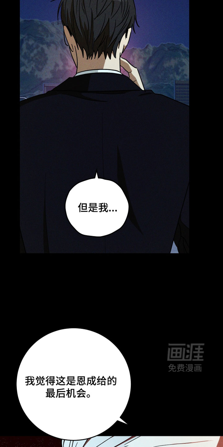 第41话8
