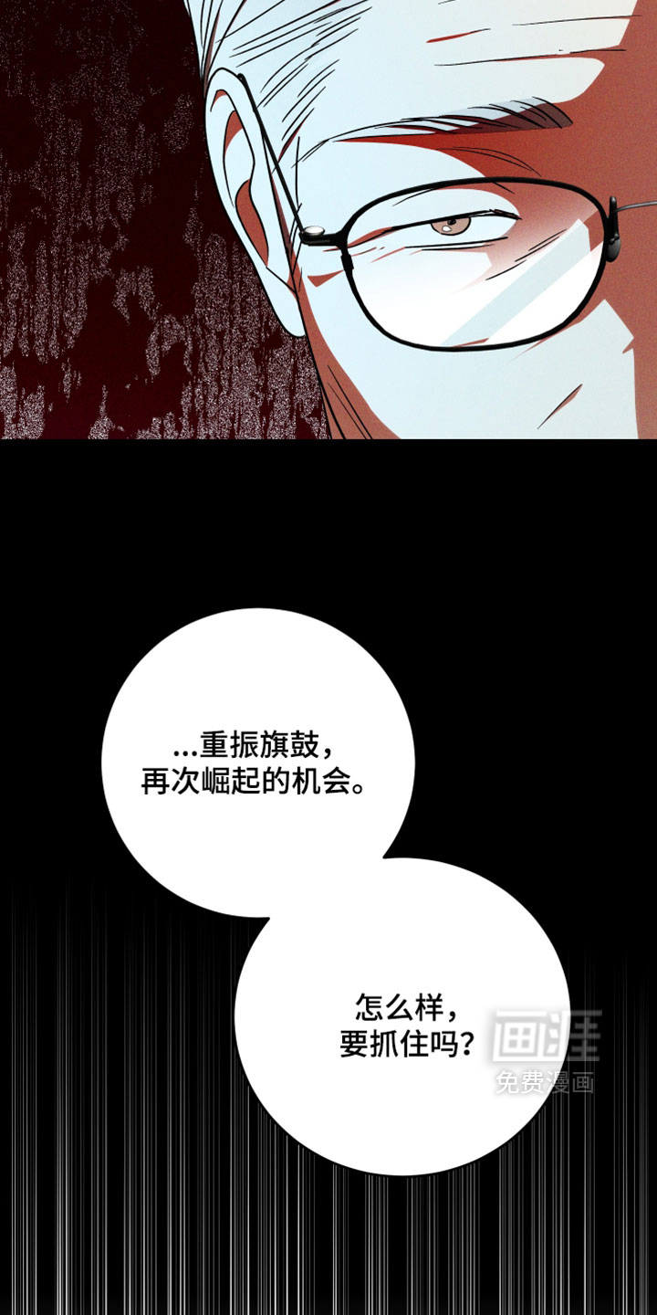 第41话9