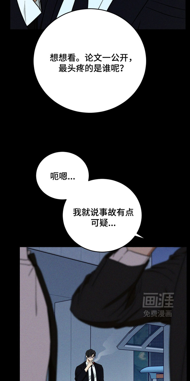 第40话16