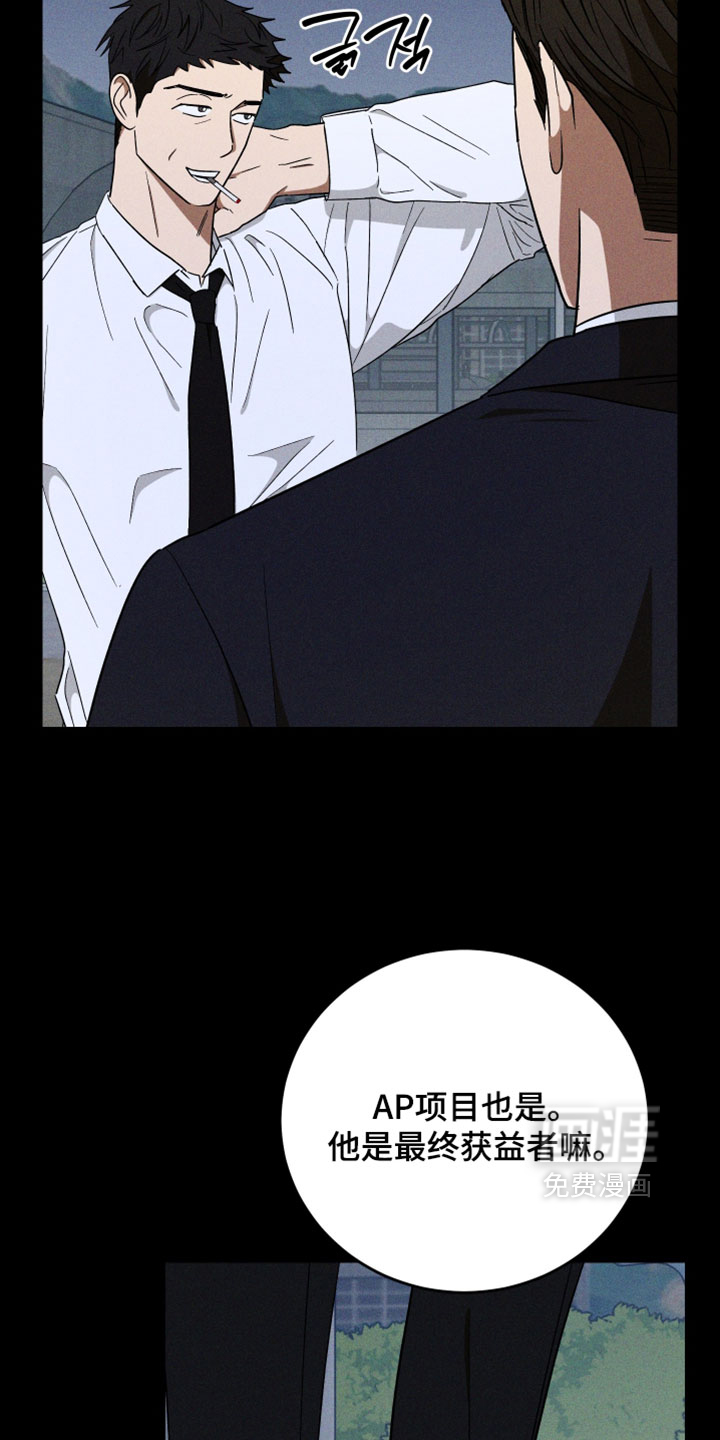 第40话18