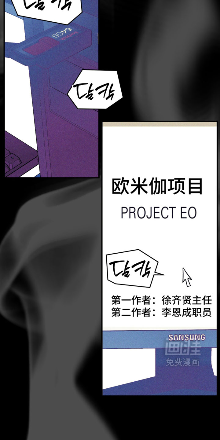 第40话22